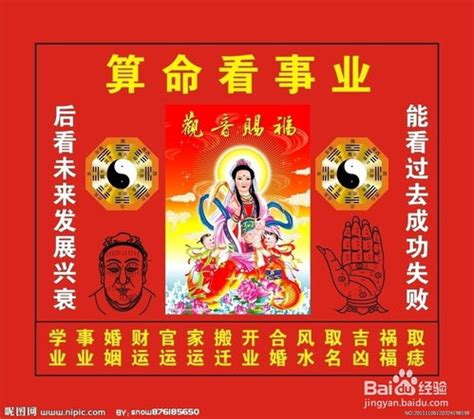 離命女|袁天罡稱骨歌（男女命）全文及詳解